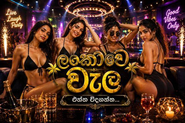 girls-personal photo of Lanka Ads
