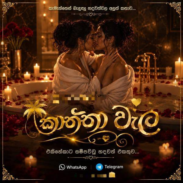 girls-personal photo of Lanka Ads