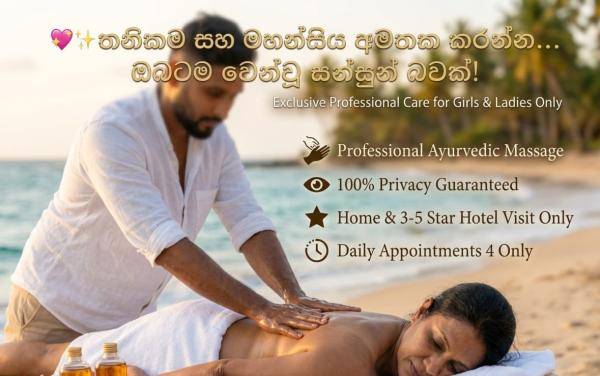 spa photo of Lanka Ads