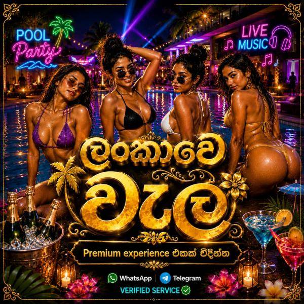 live-cam photo of Lanka Ads