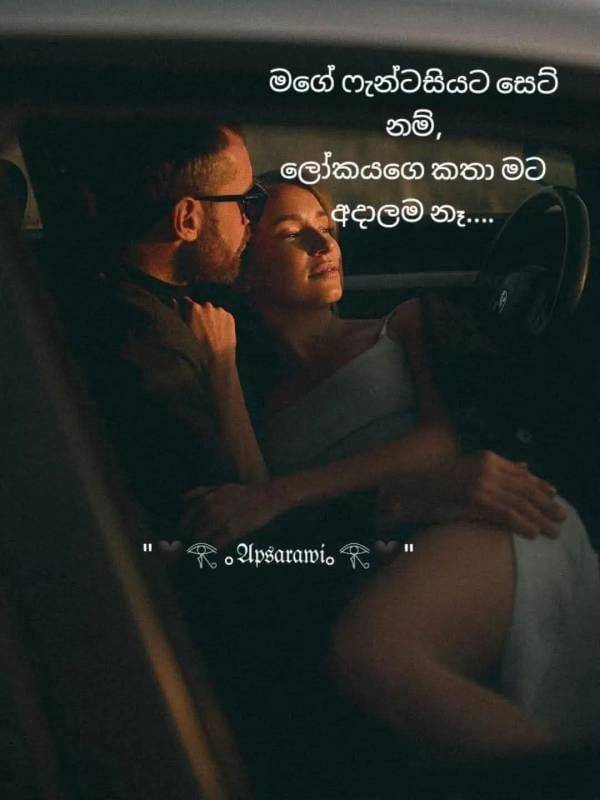 boys-personal photo of Lanka Ads