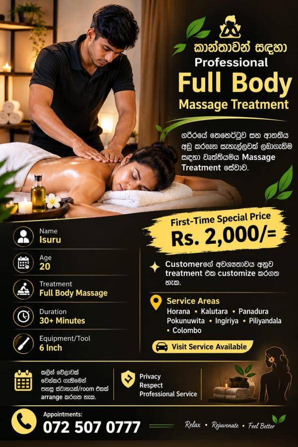 boys-personal photo of Lanka Ads