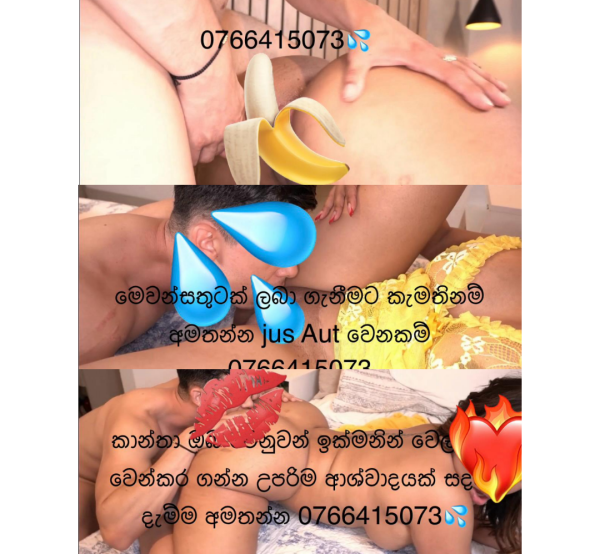 boys-personal photo of Lanka Ads