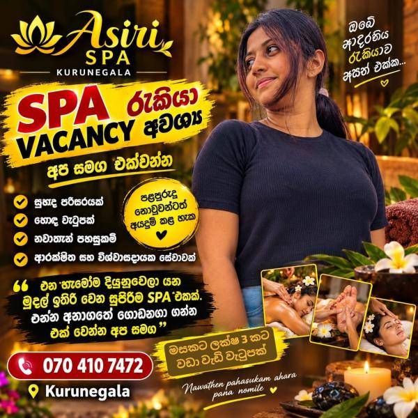 spa photo of Lanka Ads