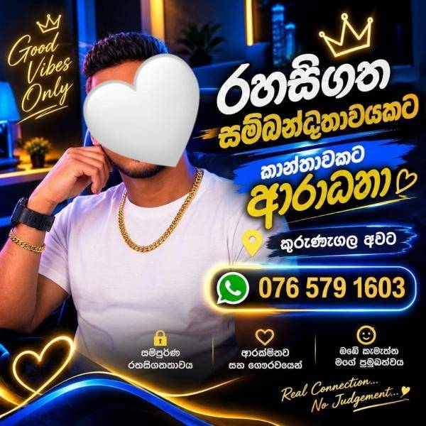 boys-personal photo of Lanka Ads
